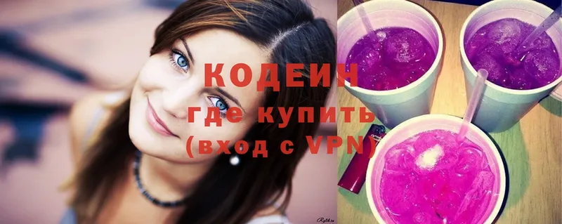 blacksprut ССЫЛКА  Кандалакша  Кодеин Purple Drank 