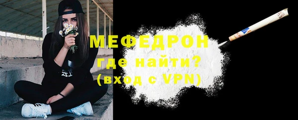 кокаин VHQ Богородицк