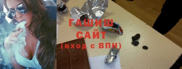 ПСИЛОЦИБИНОВЫЕ ГРИБЫ Богородск